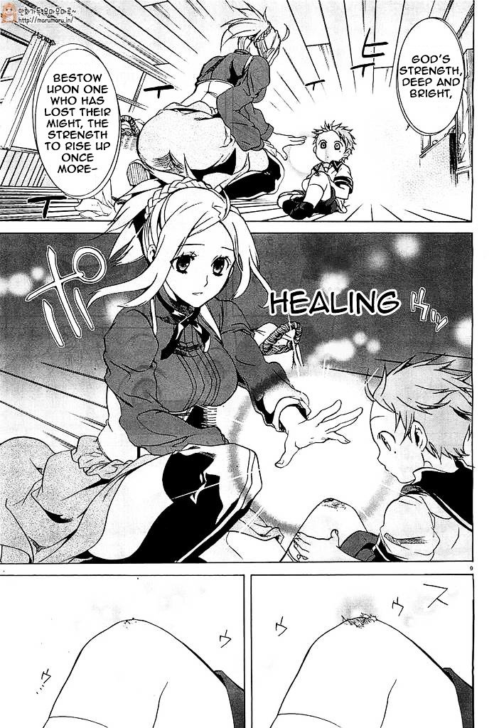 Jobless Reincarnation, Chapter 1 image 12